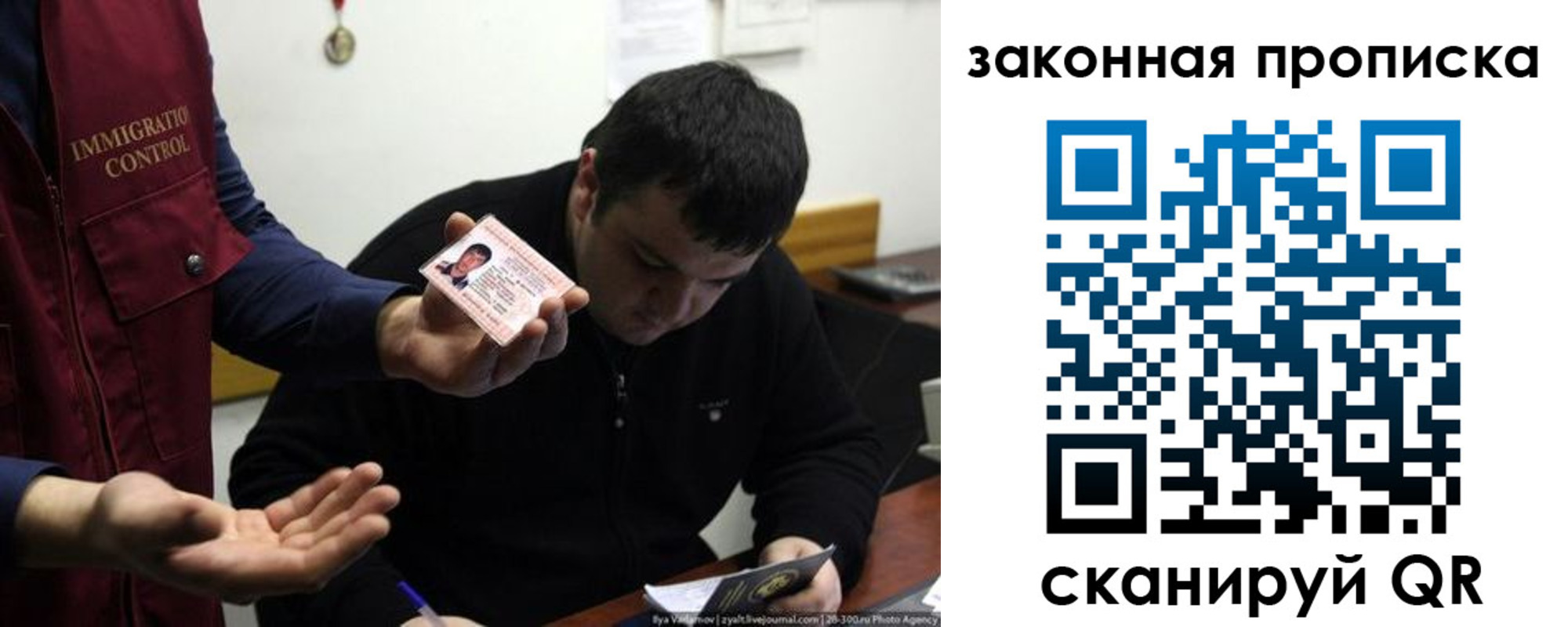 временная регистрация недорого в Курчатове